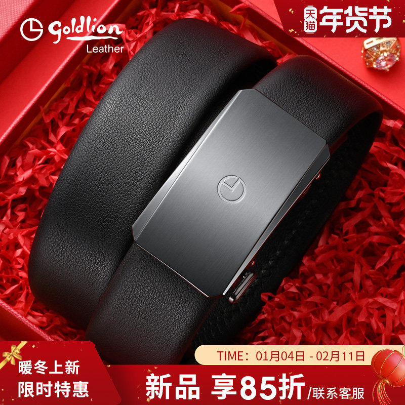 金利来男士真皮内扣腰带商务时尚自动扣皮带简约轻奢头层牛皮裤带,服饰配件/皮带/帽子/围巾,腰带/皮带/腰链,淘宝优惠券,粉丝福利购,淘宝优惠卷