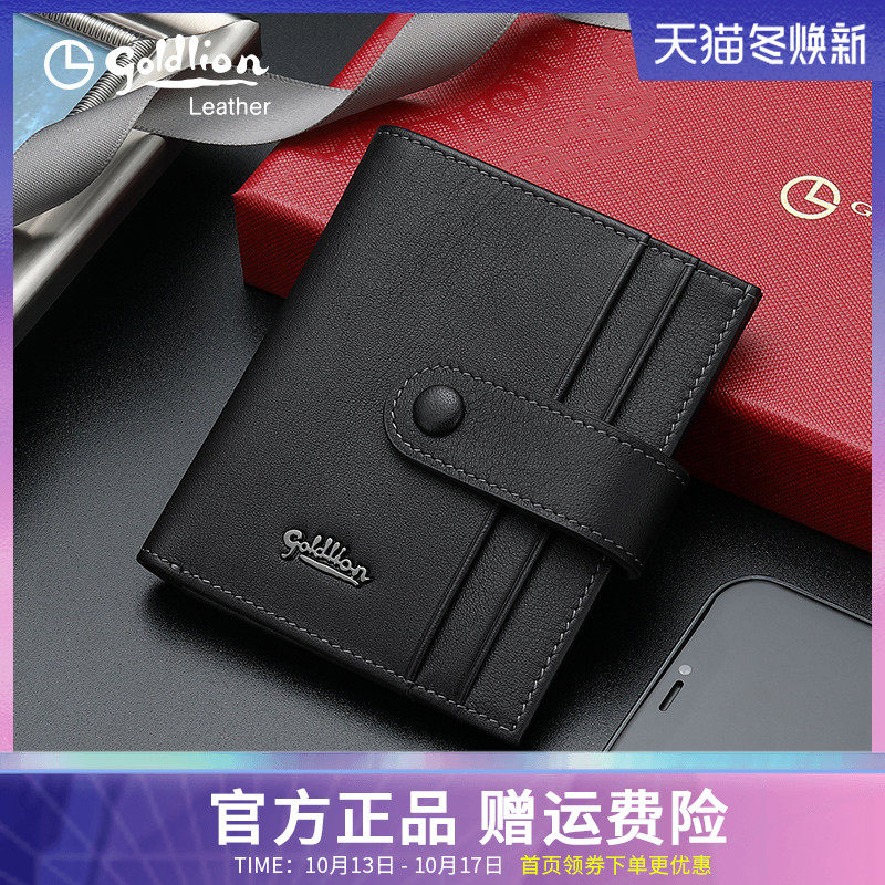 金利来2023新款卡包男真皮卡片包轻便卡夹薄款卡套牛皮驾驶证包高性价比高么？