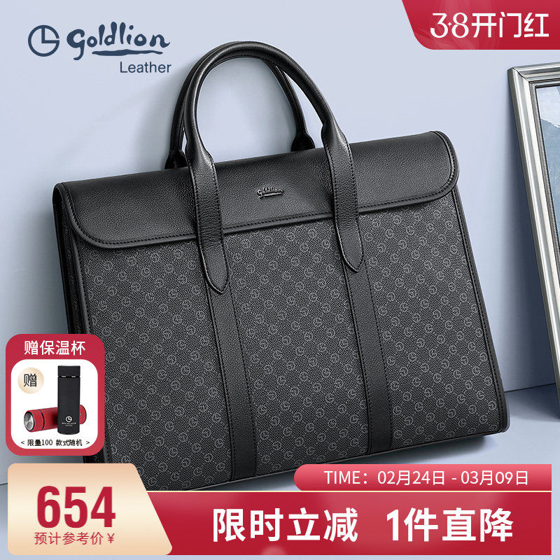 金利来2026新款男士商务大容量手提包牛皮轻奢印花时尚PVC公文包