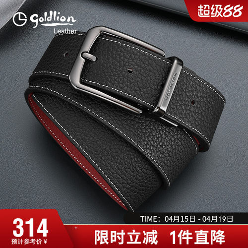 红腰带青年本命年蛇年裤带