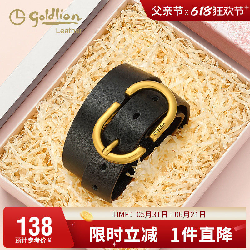 金利来皮带女士真皮针扣腰带女复古轻奢感牛仔裤腰封头层牛皮裤带