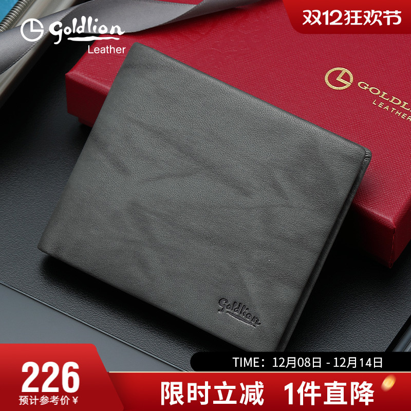 金利来钱包男士短款薄款真皮