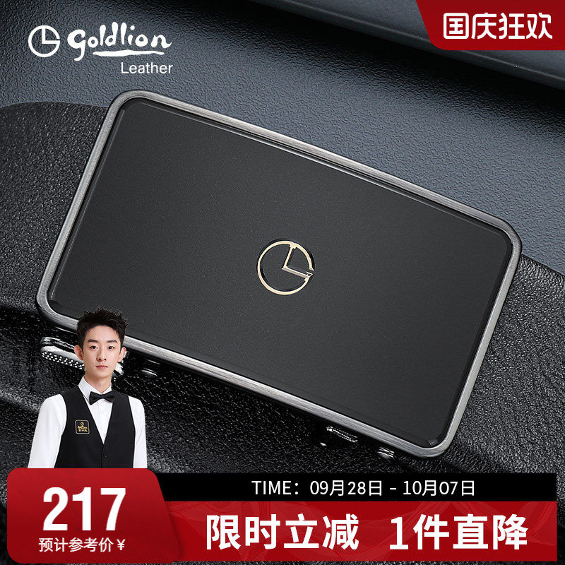 金利来轻奢男士真皮腰带商务休闲自动扣牛皮裤带时尚百搭潮流皮带