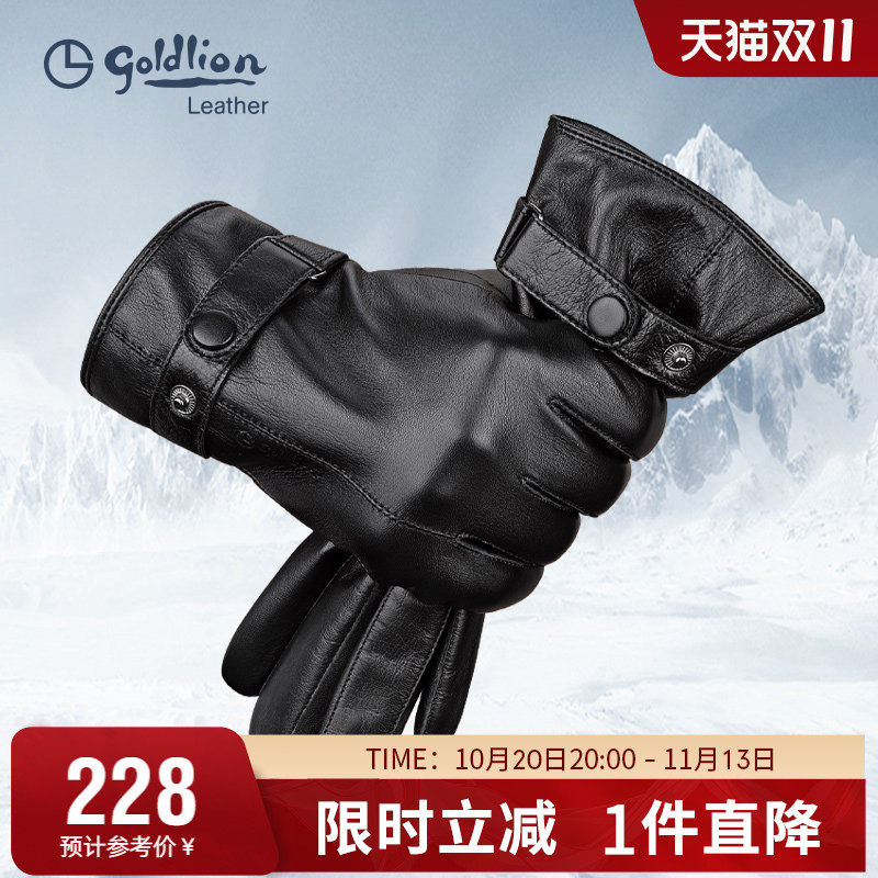 金利来新款羊皮手套男士真皮加绒保暖开车户外滑雪触屏手套冬季
