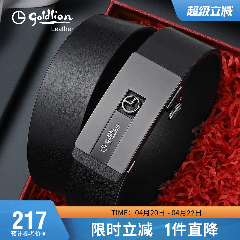 金利来2026新款复古风青年男皮带真皮品牌自动扣腰带牛皮裤带