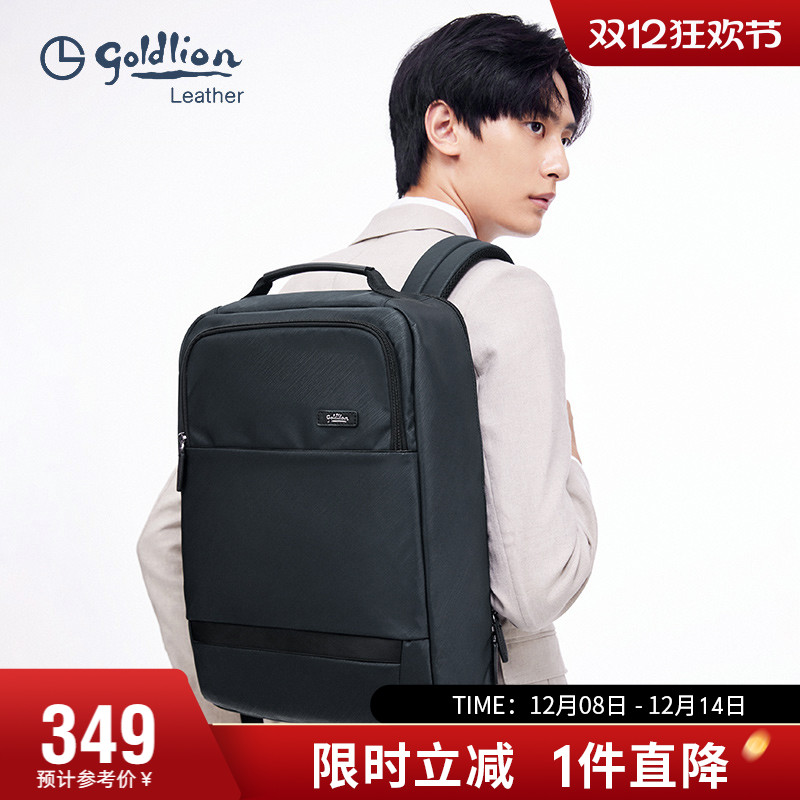 金利来新款商务双肩包男