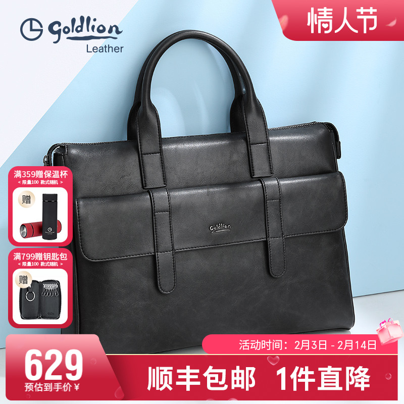 金利来男包新款公文包男商务大容量手提包时尚出差上班男式包包