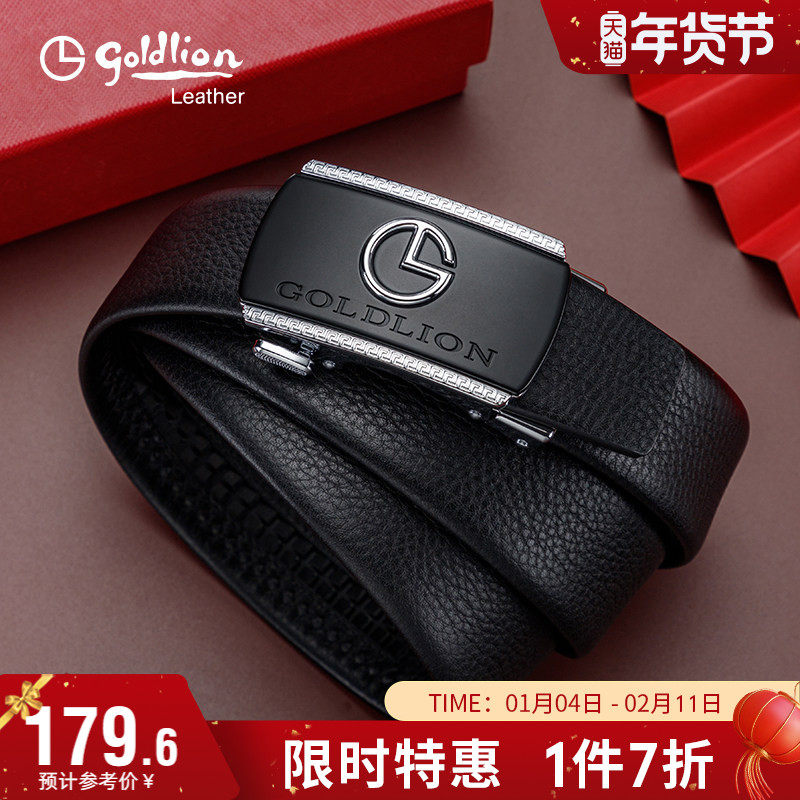 金利来男士自动扣皮带头层牛皮腰带真皮裤带商务休闲正装中青年款,服饰配件/皮带/帽子/围巾,腰带/皮带/腰链,淘宝优惠券,粉丝福利购,淘宝优惠卷