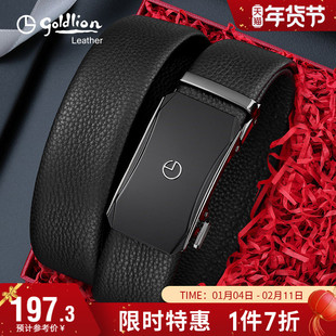 金利来皮带男士新款轻奢自动扣真皮商务送礼爸爸男款正品牛皮腰带