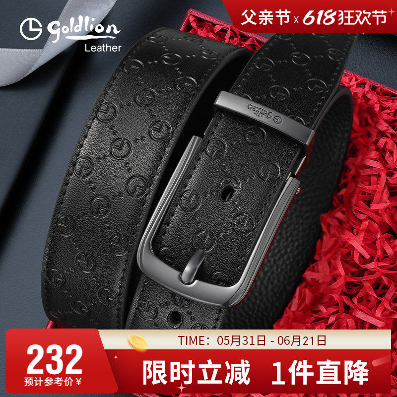 金利来时尚皮带男轻奢针扣男士青年休闲牛皮西装腰带韩版牛仔裤带
