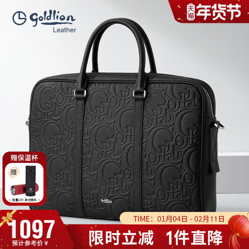 金利来男士手提包新款商务轻奢公文包大容量压花纹头层牛皮办公包