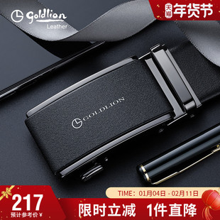 金利来新款 带 磨砂皮带男真皮简约自动扣腰带商务头层牛皮裤