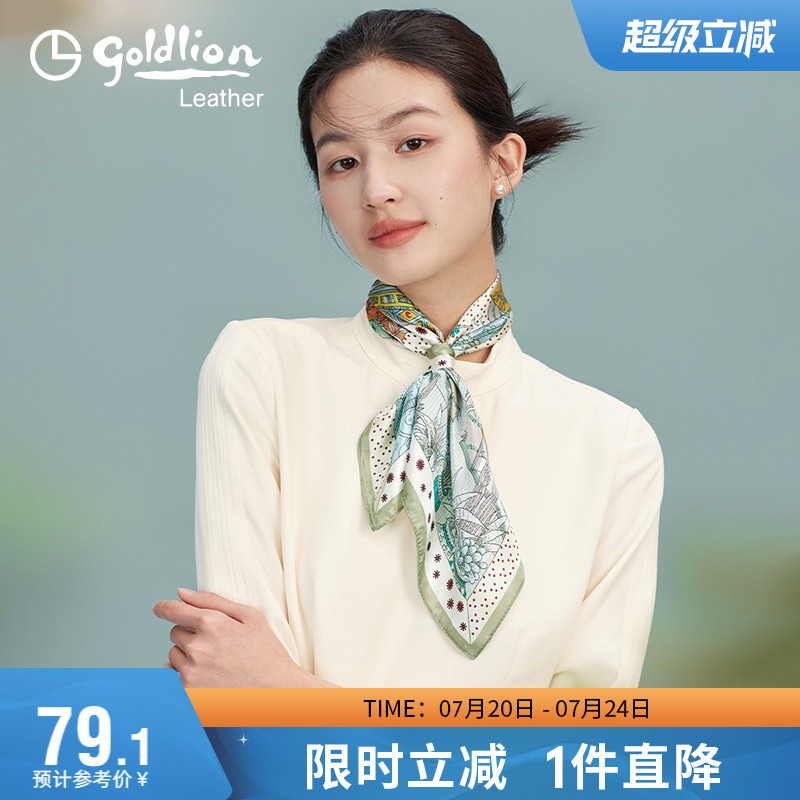 金利来丝巾围巾时尚百搭