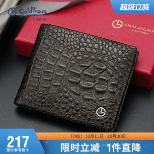 潮男款 金利来短款 零钱银包韩版 真皮商务羊皮钱夹时尚 皮夹 钱包男士