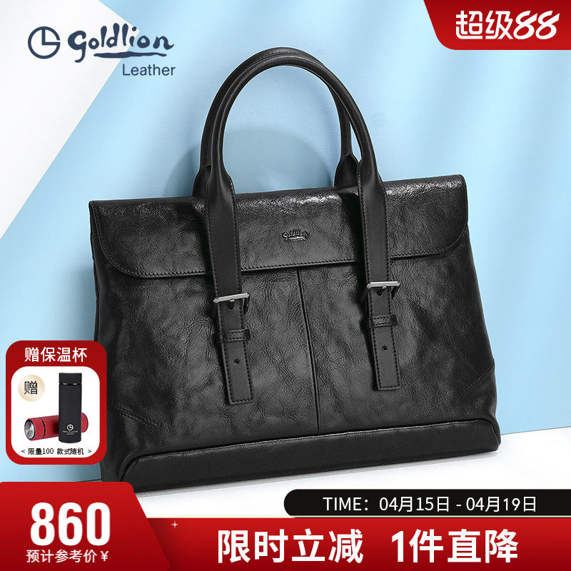 金利来男包大容量商务包盖式牛皮公文包男士头层真皮出差手提包