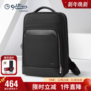 双肩包大容量男式 简约时尚 轻便出差电脑旅行包 背包男士 金利来新款