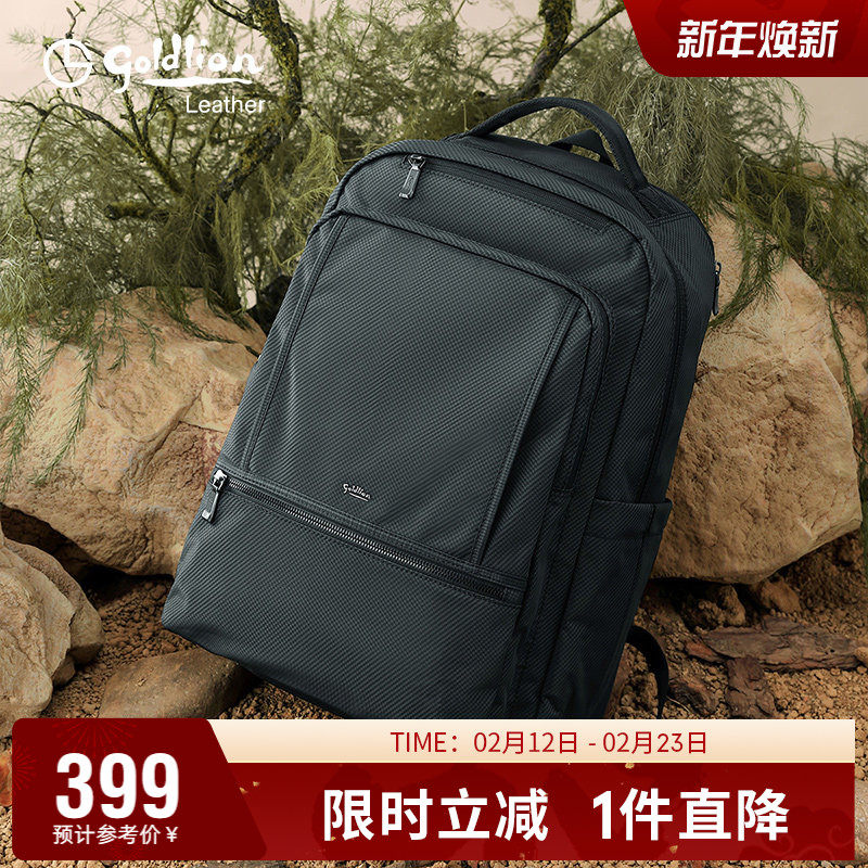 金利来新款男士背包大容量双肩包时尚青年电脑包休闲男包旅行包