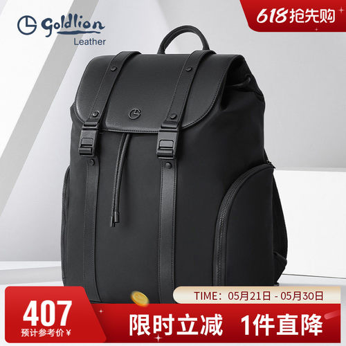 背包旅行办公出差电脑包男包