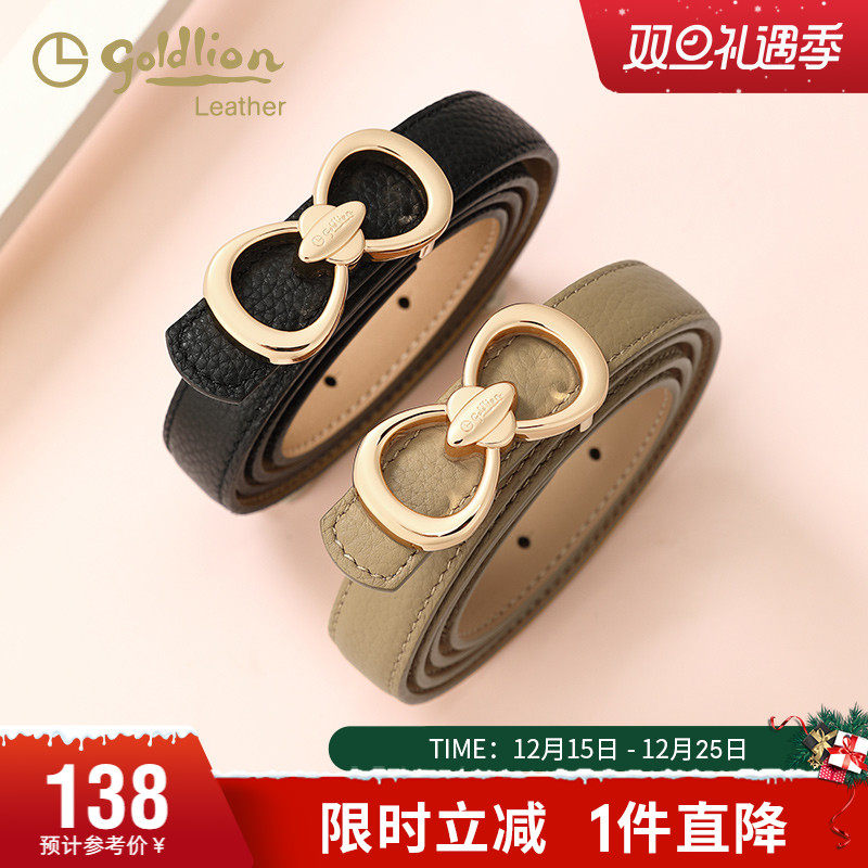 牛皮板扣腰带时尚休闲ins裤带