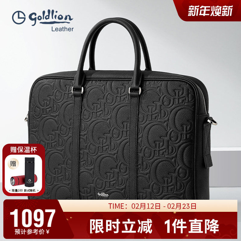 金利来男士手提包新款商务轻奢公文包大容量压花纹头层牛皮办公包