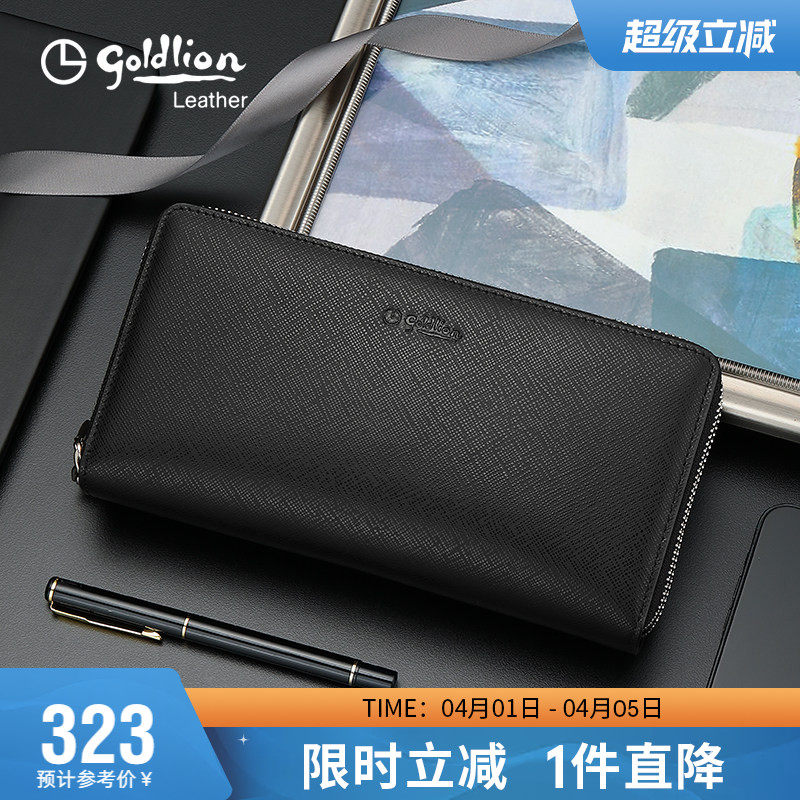 金利来男士长款钱包新款真皮皮夹手包潮男牛皮时尚双拉链手拿包