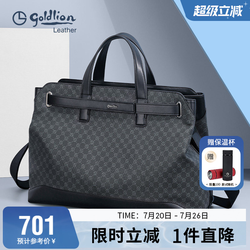 金利来新款男士商务大容量手提包轻奢印花时尚PVC行李包袋托特包