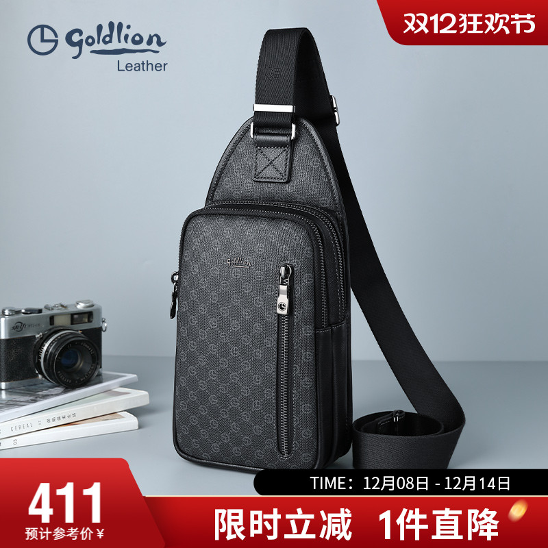 金利来新款时尚潮流多功能胸前包