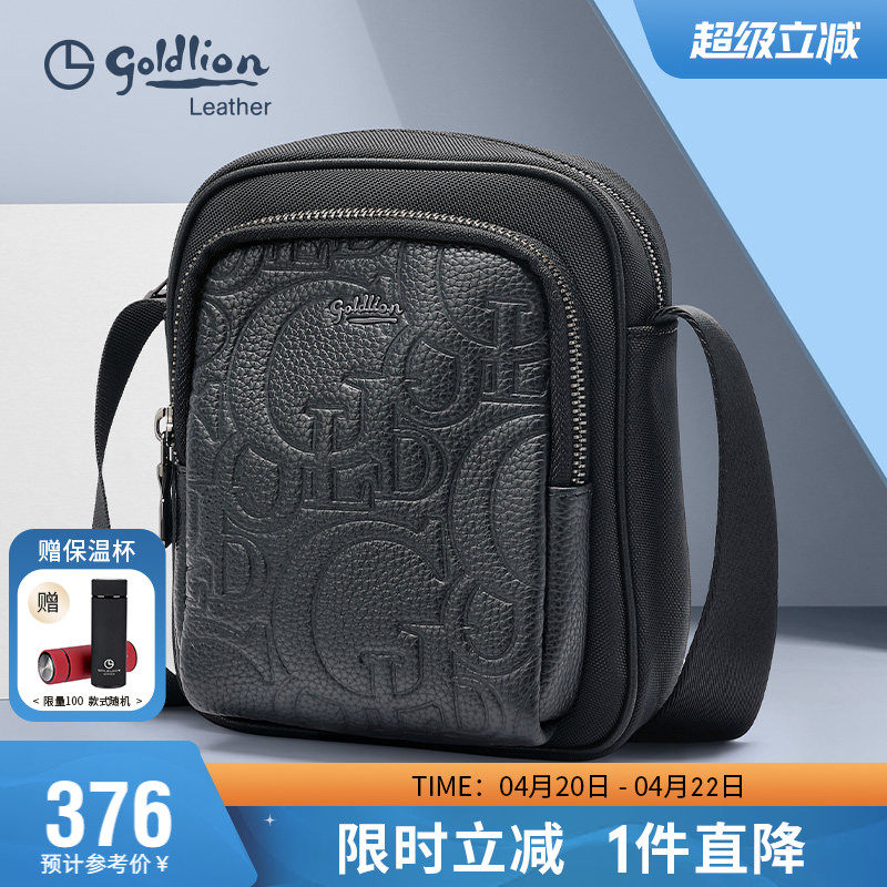 金利来新款男包真皮小方包单肩包斜挎包休闲商务小背包牛皮手机包