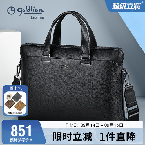 大容量男包金利来休闲软皮手提