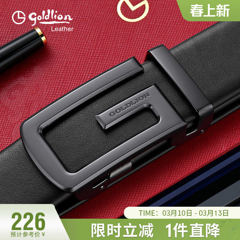 金利来新款真皮腰带男自动扣商务休闲牛皮裤带时尚百搭潮流皮带