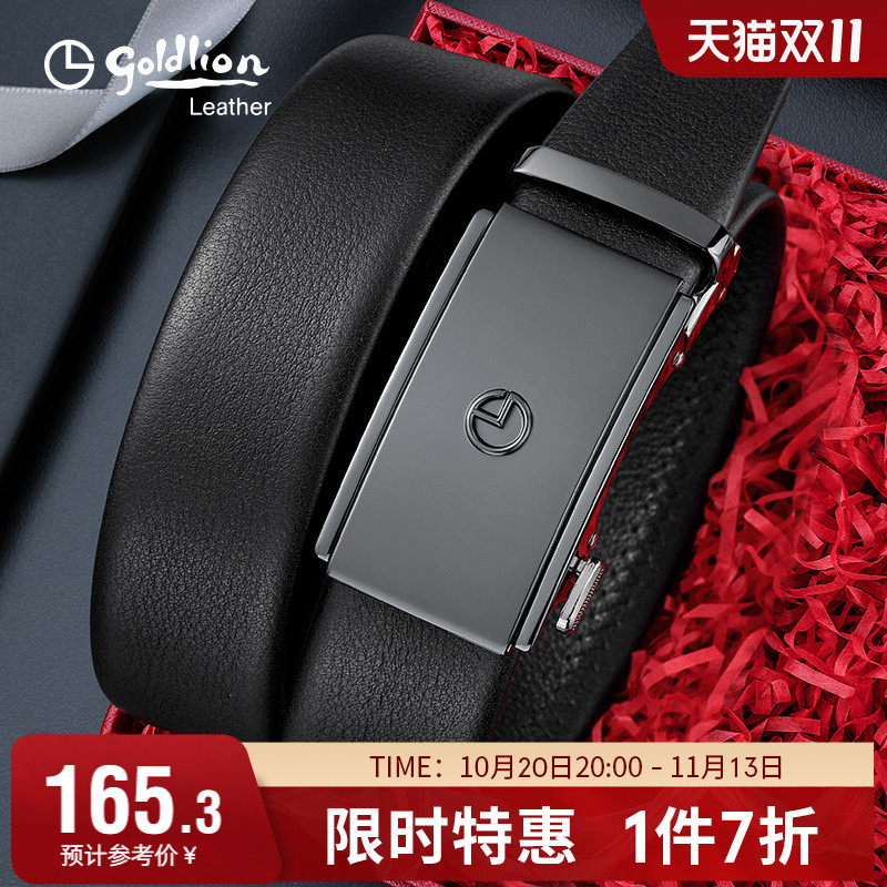 金利来新款简约哑光皮带男真皮腰带头层牛皮腰封经典商务潮流裤带
