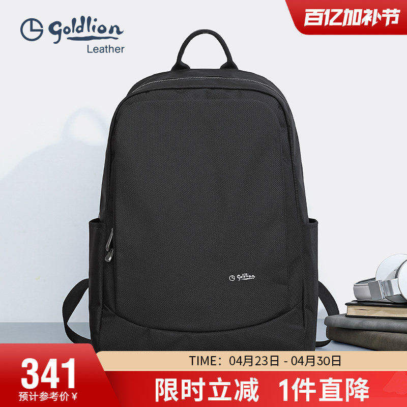 金利来双肩包新款青年男士背包简约时尚潮流大容量旅行电脑包书包