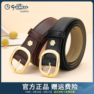 金利来2023新款皮带女真皮简约百搭牛皮腰带ins风 女式牛仔裤带