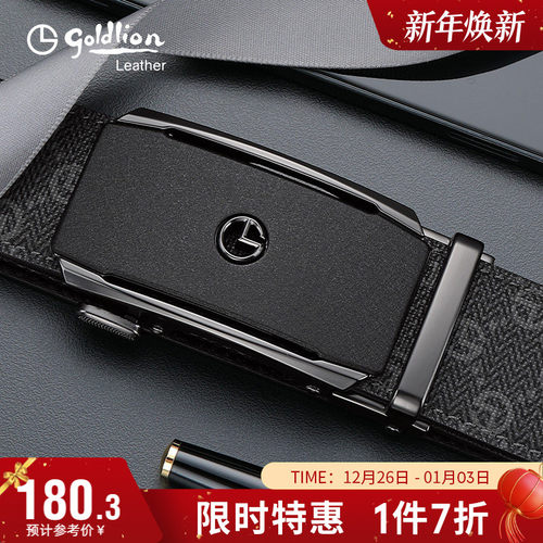 磨砂自动扣腰带青年腰封潮流裤带