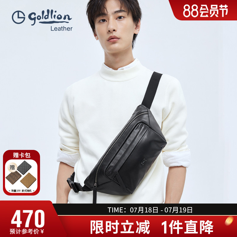 商务单肩包牛皮斜挎包潮男式包包