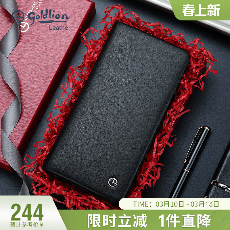 金利来2026新款简约轻奢钱包长款真皮牛皮薄款银包皮夹多卡位钱夹