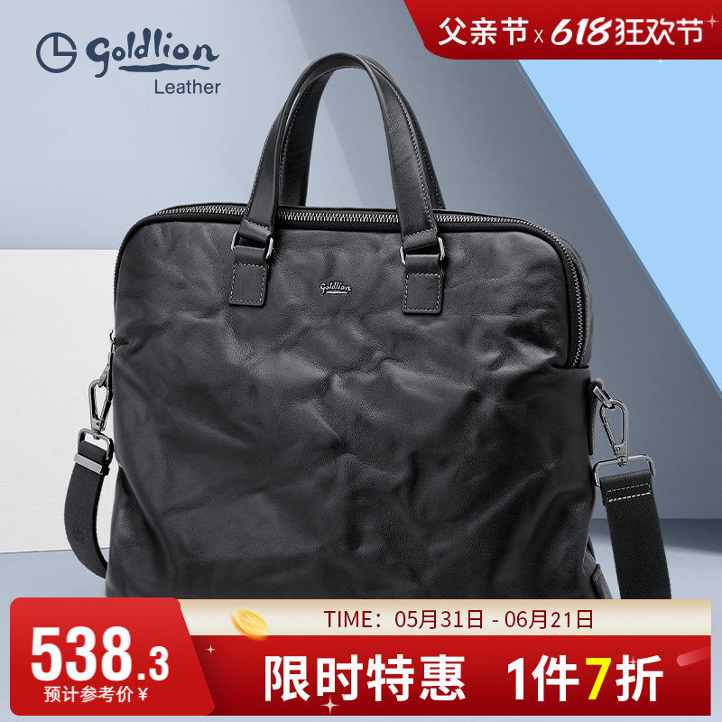 金利来新款男包真皮手提包商务公文包男士包包简约办公电脑通勤包