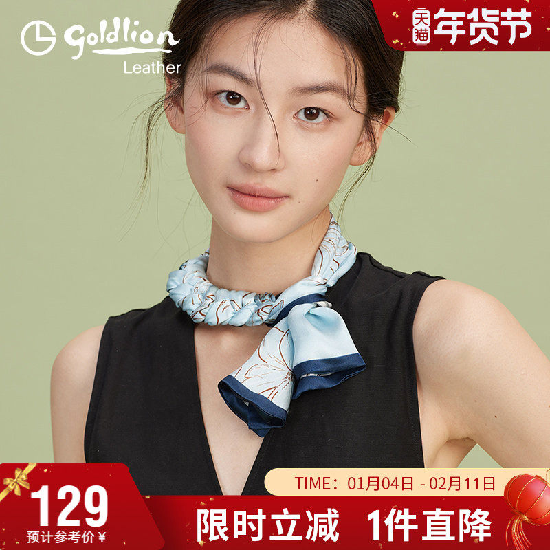 金利来复古时尚真丝丝巾女春秋送长辈妈妈礼物新款女士桑蚕丝围巾,服饰配件/皮带/帽子/围巾,围巾/丝巾/披肩,淘宝优惠券,粉丝福利购,淘宝优惠卷