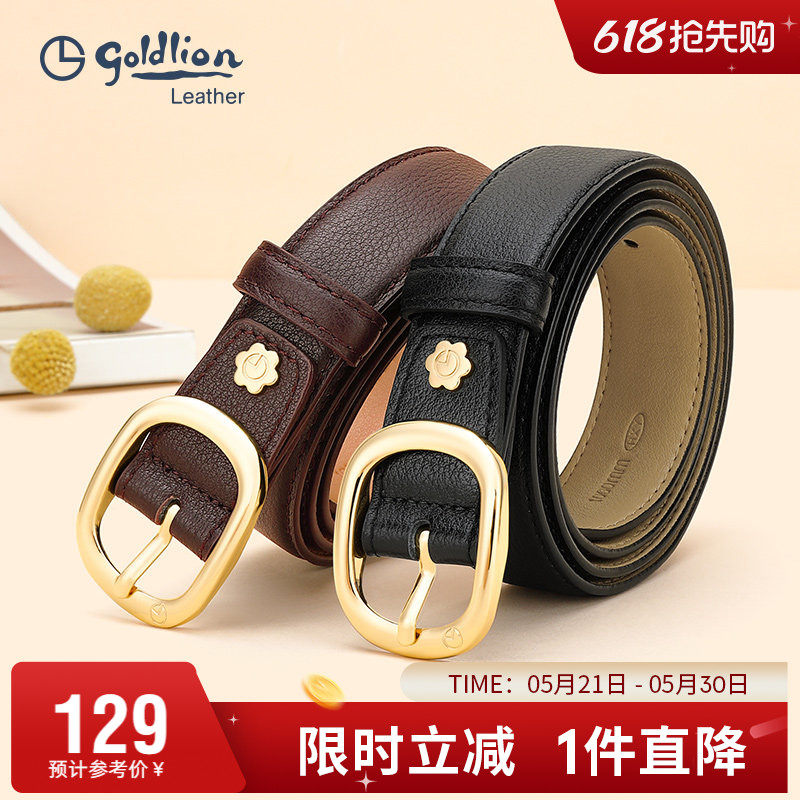 金利来新款时尚皮带女真皮简约百搭牛皮腰带ins风 女式牛仔裤带