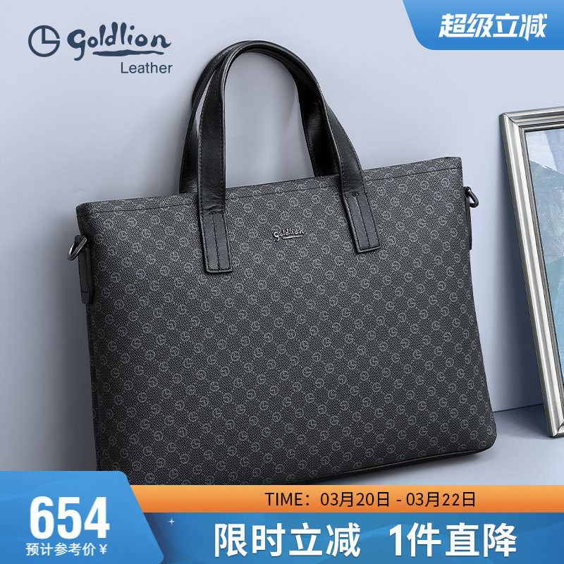 金利来新款男包公文包商务轻奢印花PVC手提包办公大容量电脑包潮