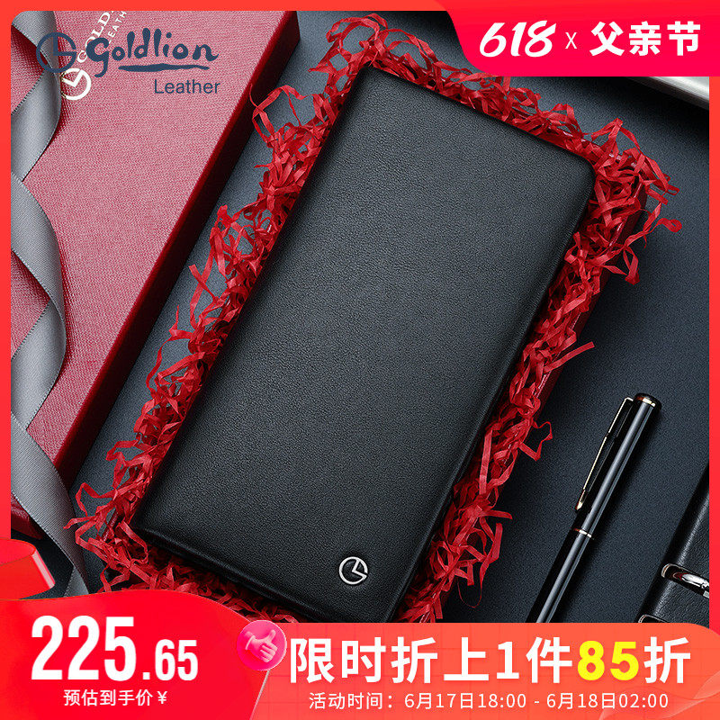 金利来钱包男长款真皮头层牛皮薄款皮夹竖款多卡位休闲男士钱夹