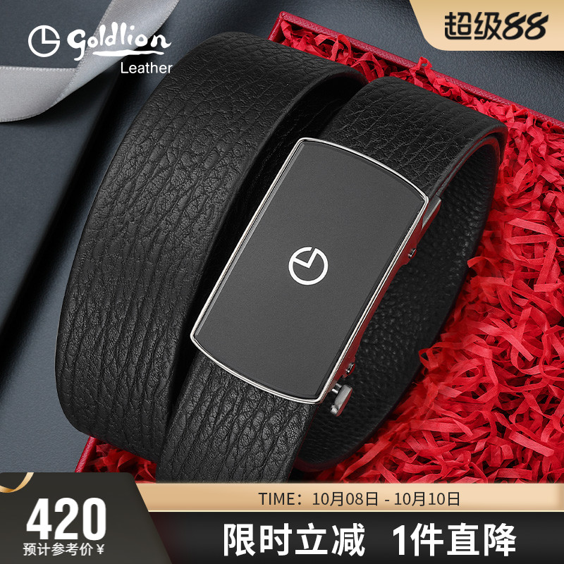 【不锈钢】金利来皮带男真皮新款时尚自动扣腰带商务休闲牛皮裤带