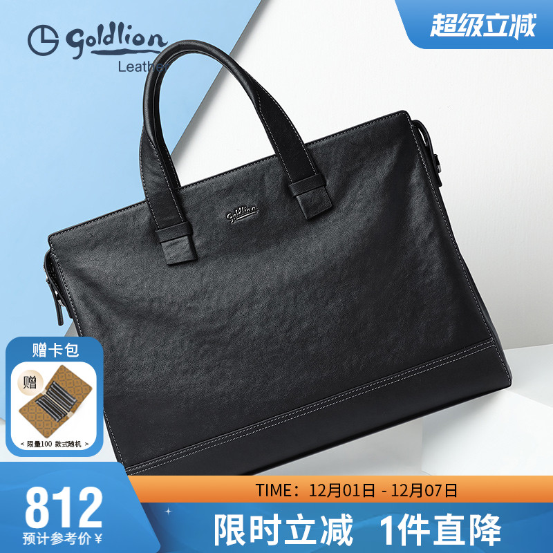 大容量男式手提包牛皮男包