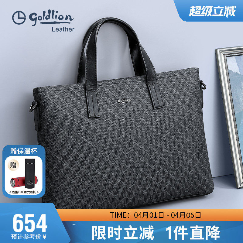 金利来新款男包公文包商务轻奢印花PVC手提包办公大容量电脑包潮