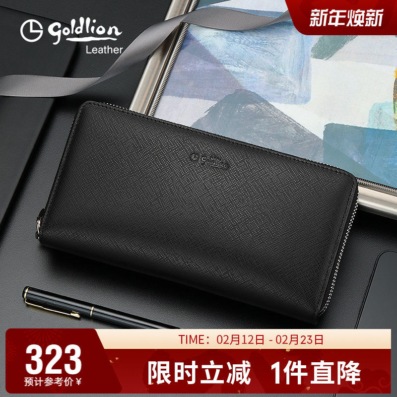 金利来男士长款钱包新款真皮皮夹手包潮男牛皮时尚双拉链手拿包