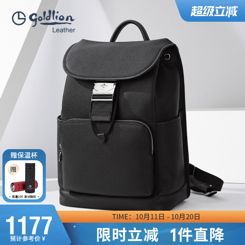 头层牛皮时尚商务男式包包旅行包