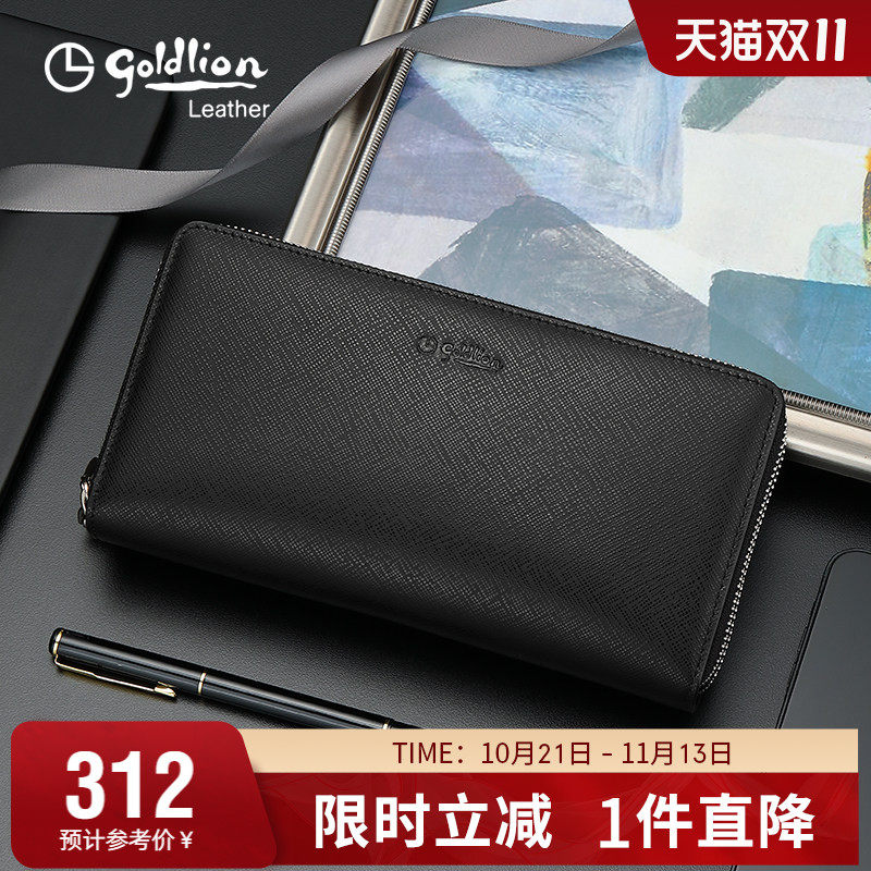 金利来新款长款钱包新款真皮皮夹手包男牛皮时尚双拉链手拿包礼物