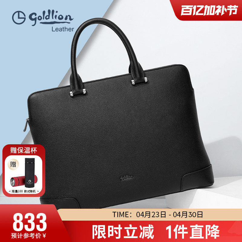 金利来新款男士真皮公文包商务手提包头层牛皮办公包男式包包