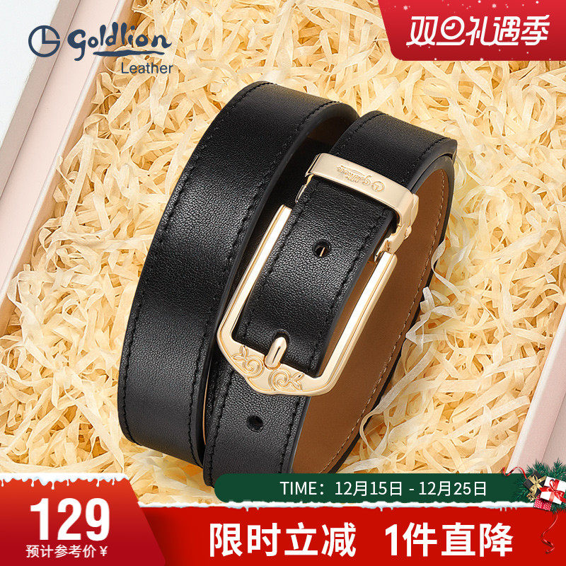 真皮腰带女装饰裤带时尚潮