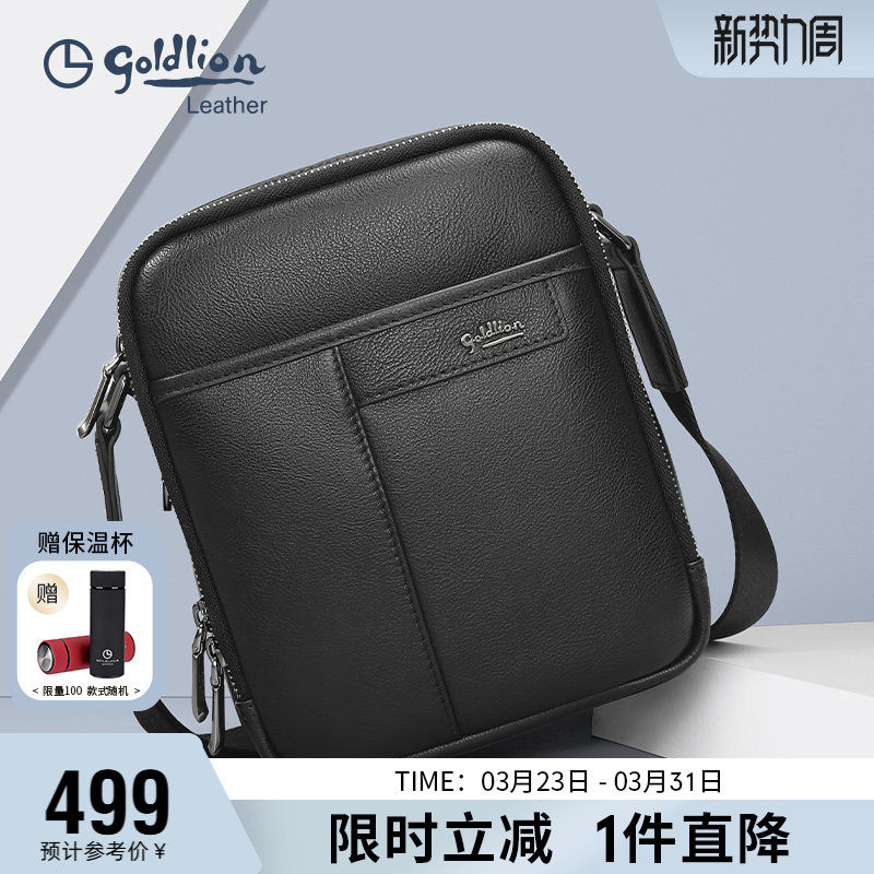 金利来新款男包头层牛皮商务单肩包简约时尚斜挎包男真皮休闲小包